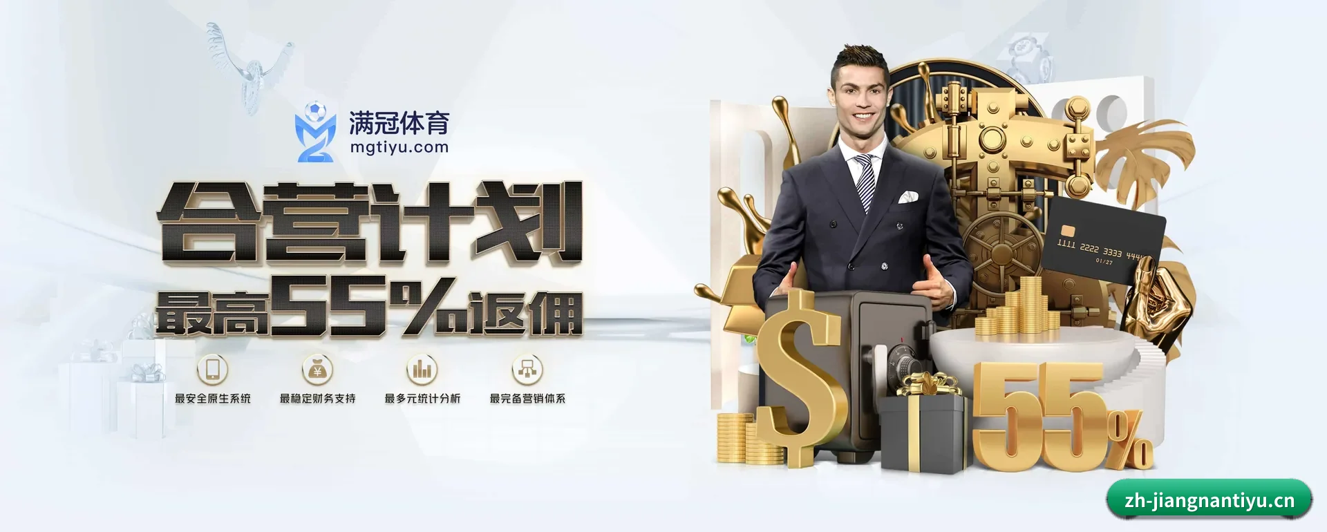 江南体育 APP 深度功能 - JIANGNAN SPORTS
