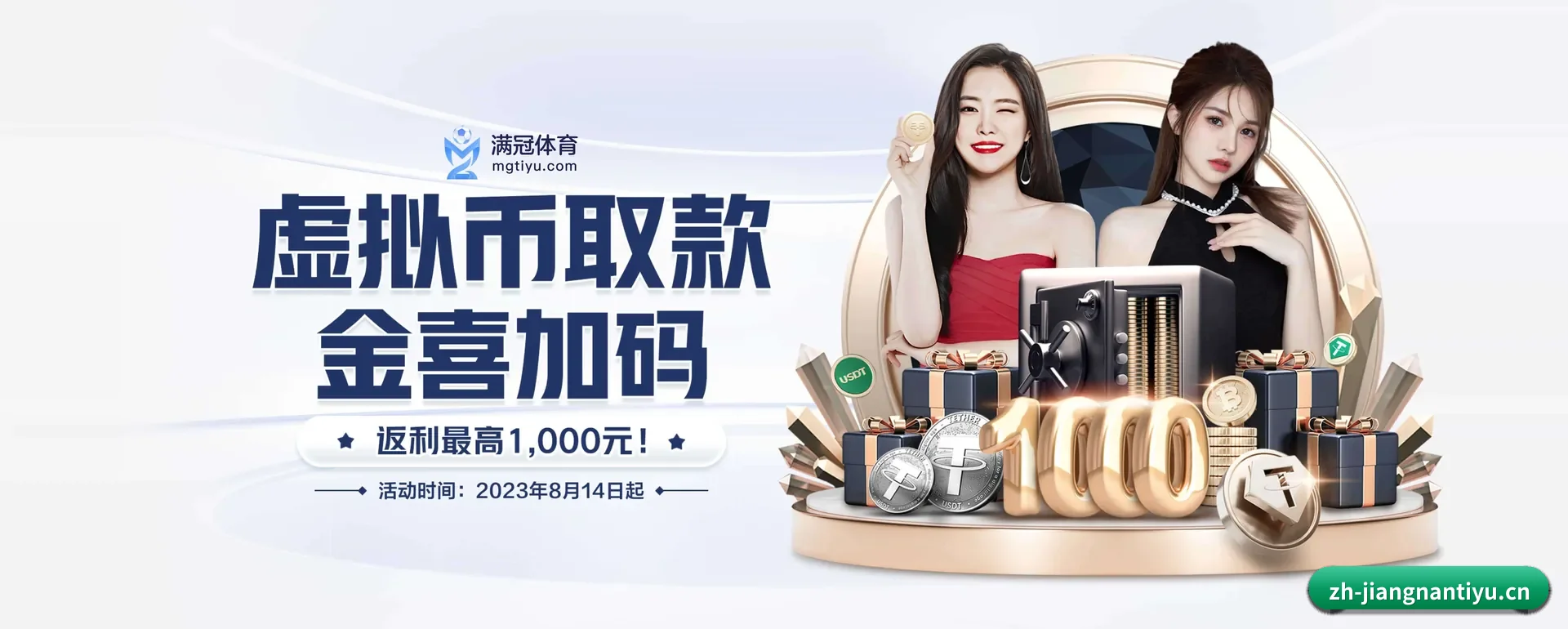 江南体育 APP(JIANGNAN SPORTS)